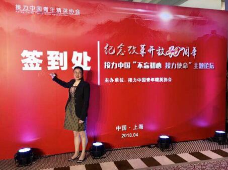 不忘初心,接力使命 ---錦華機械致敬改革開放40年